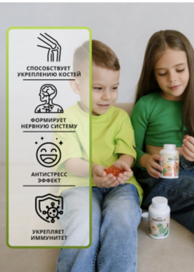 Omega 3 Kids со вкусом малины и травы
