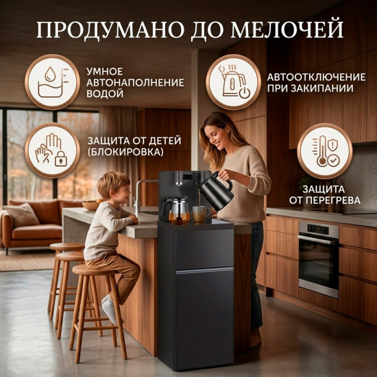 Многофункциональный чайный бар / Диспенсер для воды TT-H1 (3 в 1)