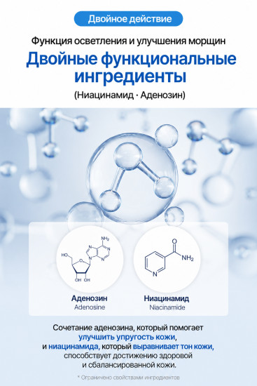 Ампула-бустер с гиалуроном для лица «Hyaluron Booster»
