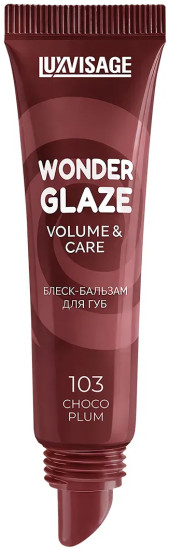 Блеск-бальзам для губ «Wonder Glaze volume & care», тон 103 Choco Plum