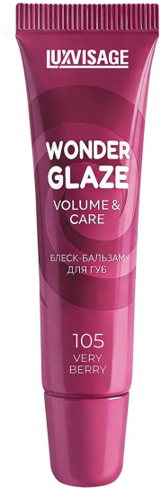 Блеск-бальзам для губ «Wonder Glaze volume & care», тон 105 Very Berry