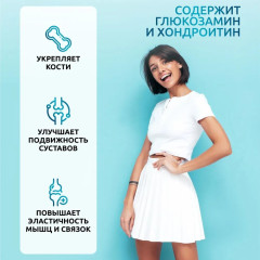 Коллаген + витамин С + хондроитин + глюкозамин «Ягодный микс» - Фото 2