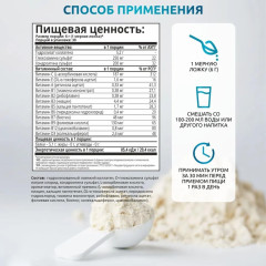 Коллаген + витамин С + хондроитин + глюкозамин «Ягодный микс» - Фото 6