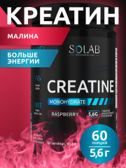 Креатин Creatine MG400 малина - Фото 1