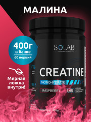 Креатин Creatine MG400 малина - Фото 2