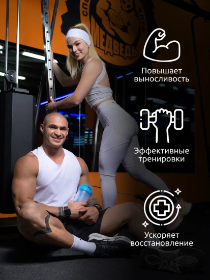 Креатин Creatine MG200 цитрусовый микс