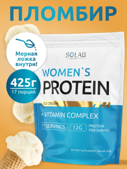 Протеин Womens protein «Мороженое»