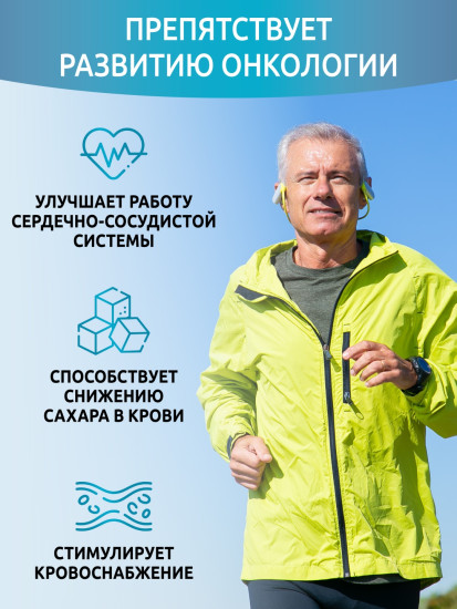 Аминокислота Таурин