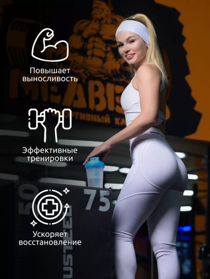 Креатин Creatine MG200 энергетик