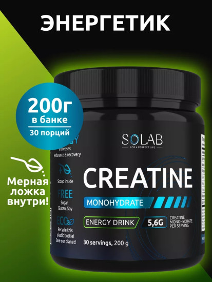 Креатин Creatine MG200 энергетик