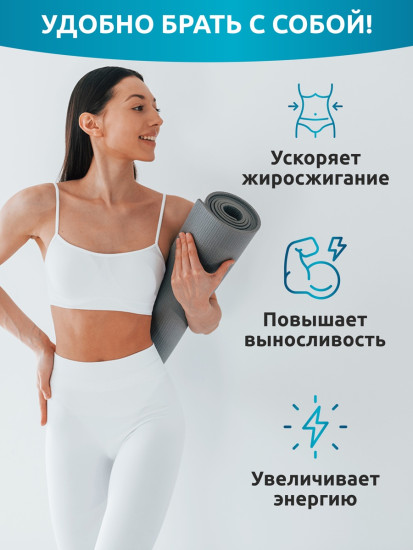 Аминокислота L-карнитин