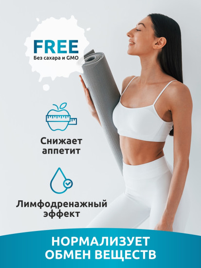 Аминокислота L-карнитин
