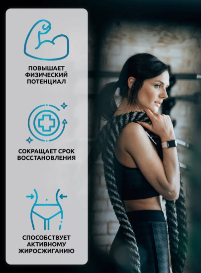 Аминокислота L-Carnitine ананас