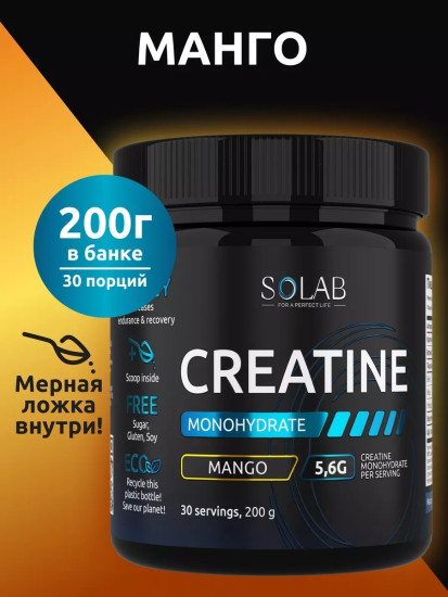Креатин Creatine MG200 манго