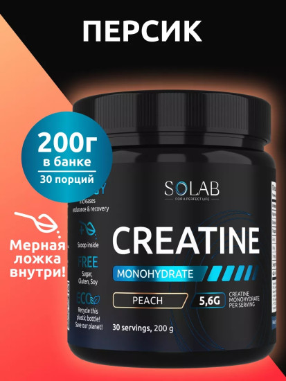 Креатин Creatine MG200 персик