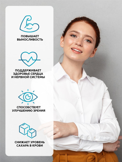 Таурин
