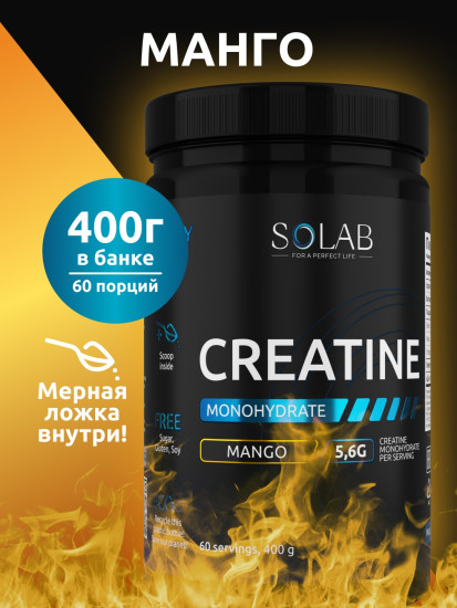 Креатин Creatine MG400 манго