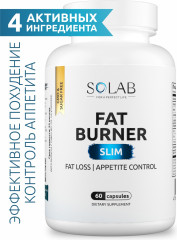 Fat Burner Slim - Фото 2