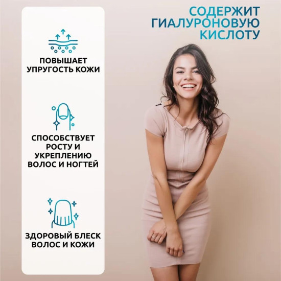 Коллаген c гиалуроновой кислотой персик