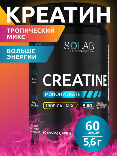 Креатин Creatine MG400 тропический микс