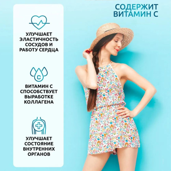 Коллаген Витамин С Персик