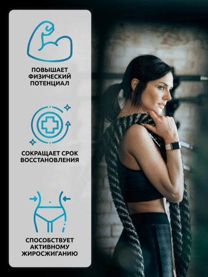 Аминокислота L-Carnitine яблоко, киви