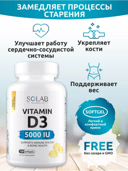 Большой набор базовых нутрицевтиков