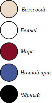 Бюстгальтер
