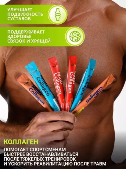 Коллаген в стиках