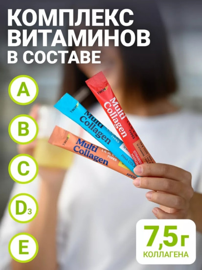 Коллаген в стиках