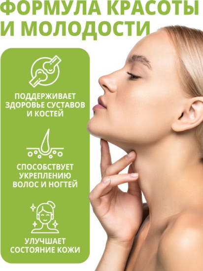 Коллаген вкус Манго