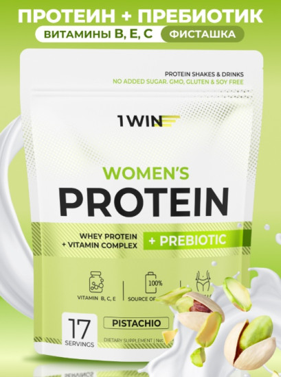 Женский протеин с пребиотиками «Whey Protein. Фисташка. 17 порций фисташки»
