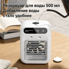 Вентилятор напольный - Фото 1