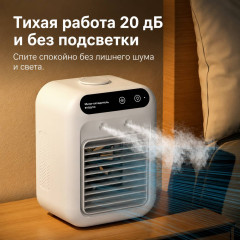 Вентилятор напольный - Фото 2