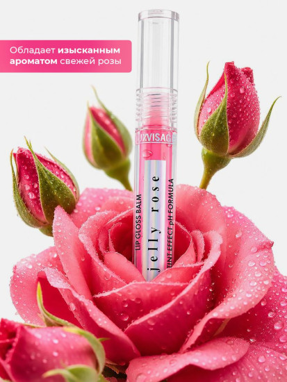 Блеск-бальзам для губ «Jelly Rose Tint Effect pH Formula», тон 01 Rosewater