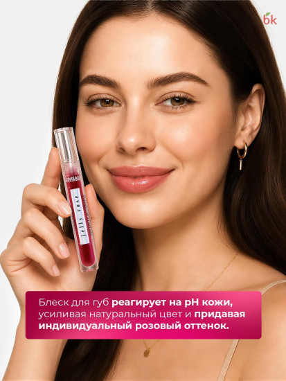 Блеск-бальзам для губ «Jelly Rose Tint Effect pH Formula», тон 03 Dark Rose