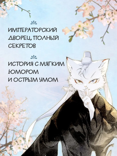 Рождение героя. Том 6