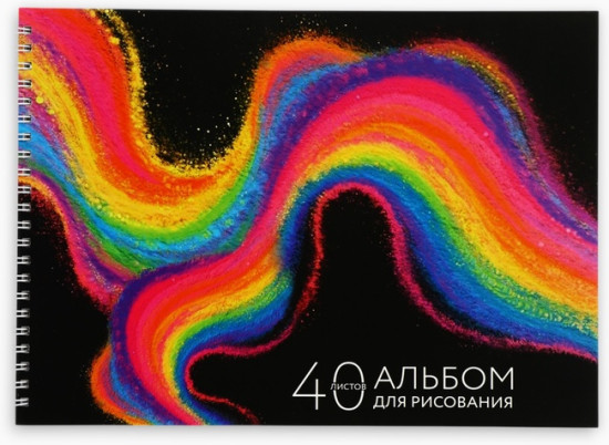 Альбом для рисования «Цветные мелки»