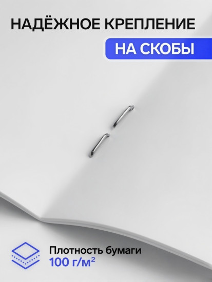 Набор альбомов для рисования «Лес»