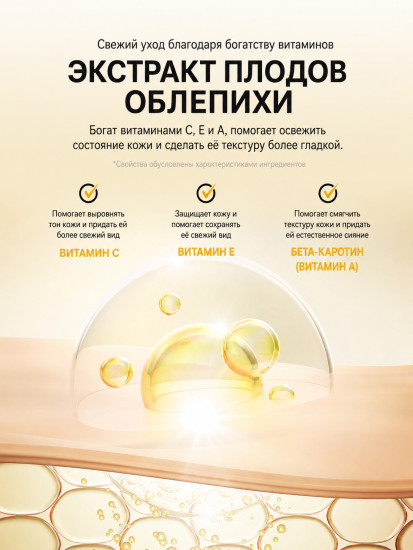 Ампула для лица осветляющая с витамином С «Vita C Brightening »