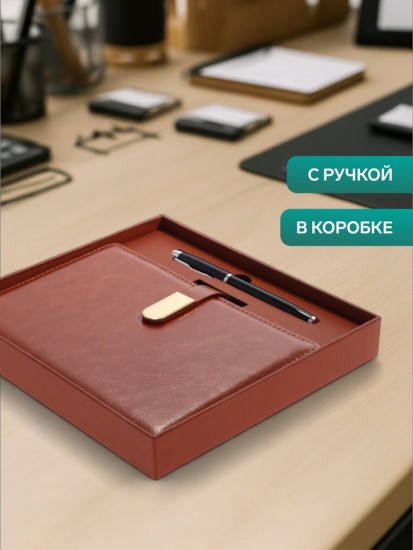 Ежедневник с ручкой