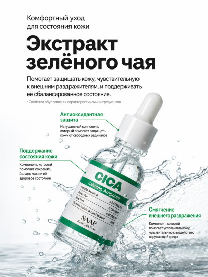 Ампула для лица осветляющая с витамином С «Vita C Brightening »