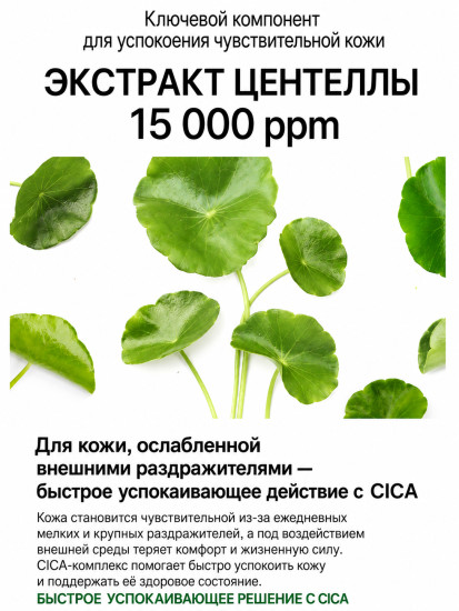 Ампула для лица осветляющая с витамином С «Vita C Brightening »