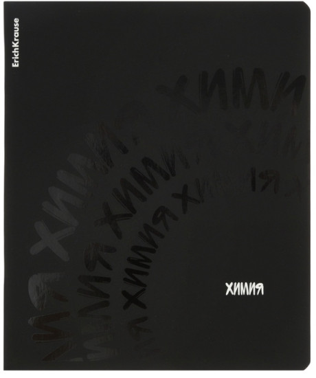 Тетрадь «Химия»