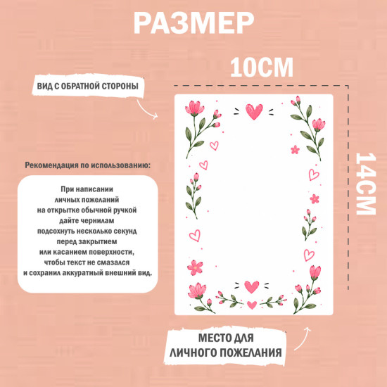 Открытка бабушке , 10×14 см, двусторонняя, дизайнерский картон