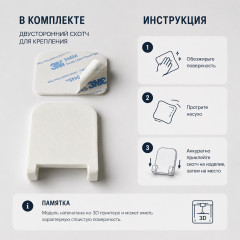Держатель для бритвы настенный, самоклеящийся, из PLA пластика, без сверления, белый - Фото 3