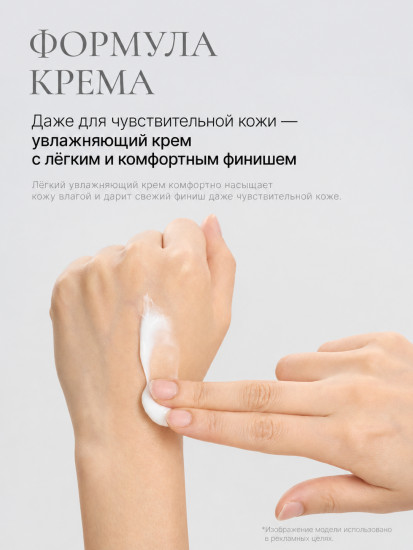 Осветляющий крем для лица «Rice Bran»
