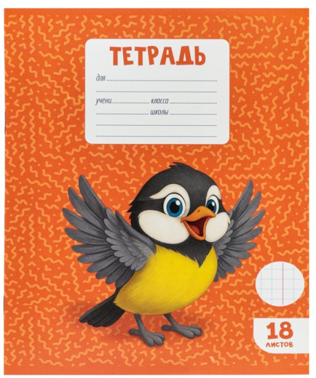 Набор тетрадей «Kids»