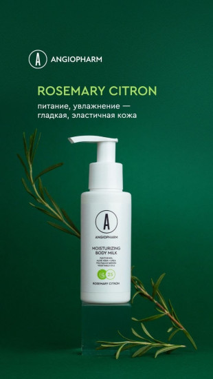 Angiopharm Body Milk, Rosemary