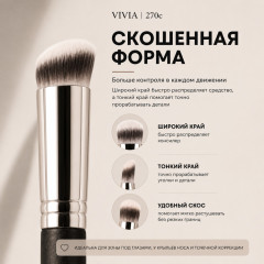 Кисть для консилера скошенная «270с» - Фото 6